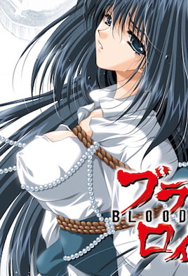 BLOOD ROYAL Princess 1 